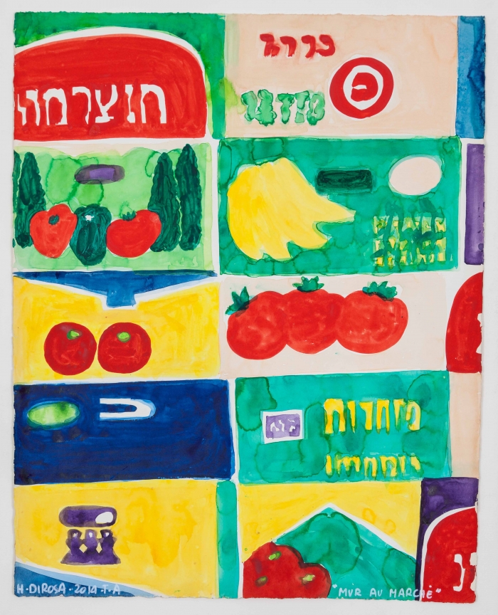 Hervé Di Rosa, Mur au marché (2014), aquarelle sur papier, 50 x 65 cm, Tel Aviv