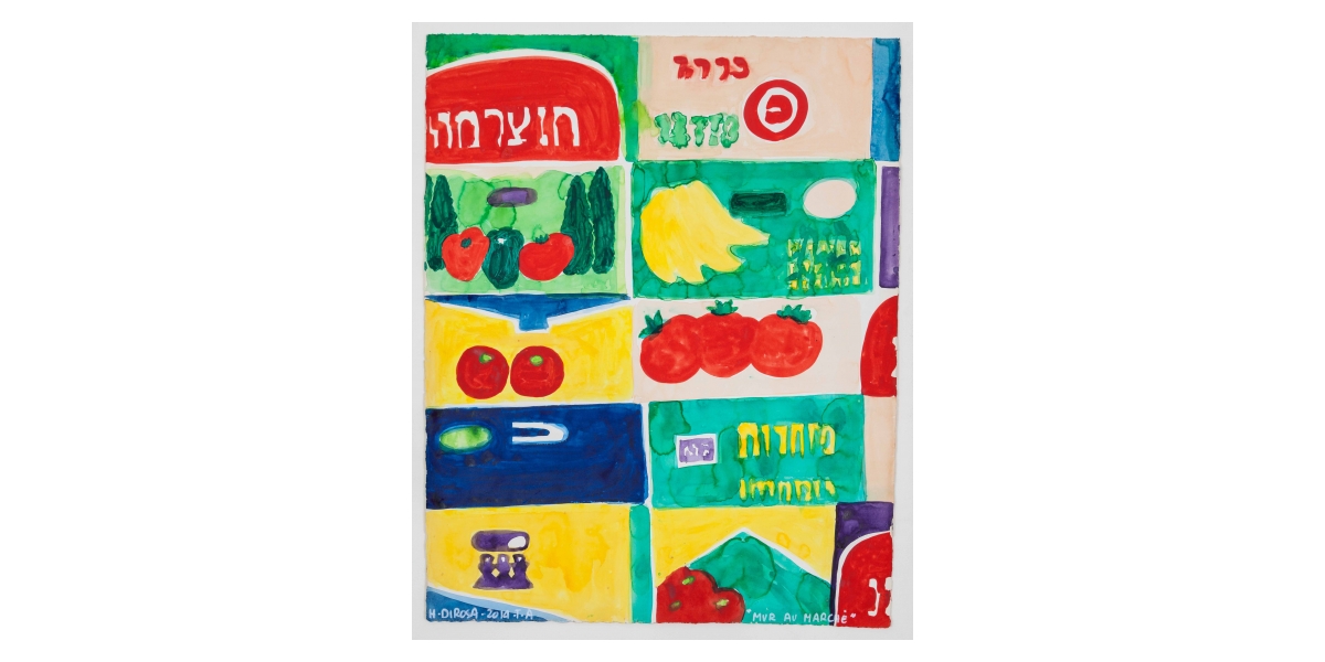 Hervé Di Rosa, Mur au marché (2014), aquarelle sur papier, 50 x 65 cm, Tel Aviv