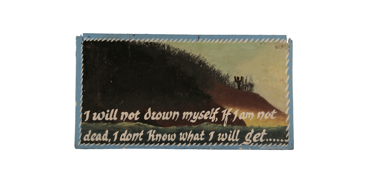 Kwame Akoto Almighty God, I will not drown myself, acrylique sur bois, 28 x 58 cm