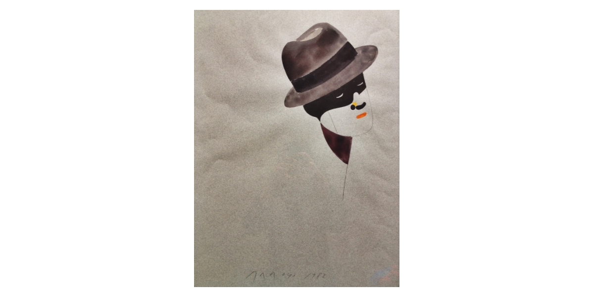 Homme au chapeau (1982), Aquarelle et gouache sur papier, 53x41 cm